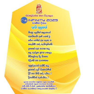 Whatsapp Image 2025 07 22 At 3.43.07 Pm 1