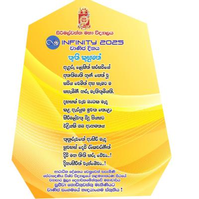 Whatsapp Image 2025 07 22 At 3.43.08 Pm 1