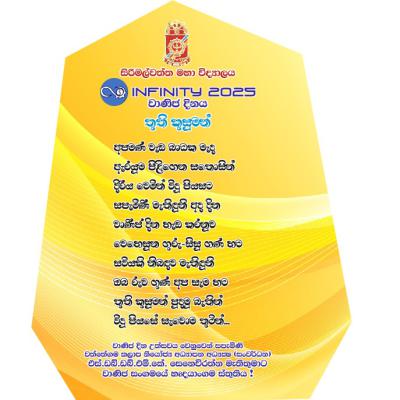 Whatsapp Image 2025 07 22 At 3.43.08 Pm