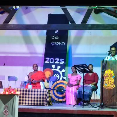  ගී රස වැඩසටහන