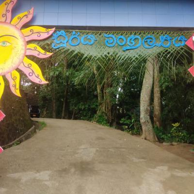 අවුරුදු උත්සවය